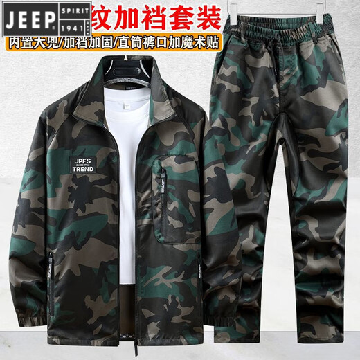 Jeep (Jeep) Kletthose Frühlings- und Sommer-Tarnanzug Anzug Herrenschutz Arbeitskleidung im Freien Neue Kleidung und schmutzige Arbeitskleidung gelber Anzug [D6198 Rag-Shoulder plus Schritt] M 165 Größe für 90-110jin [Jin gleich 0,5 kg]