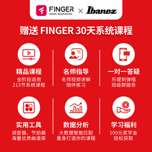 Ibanez依班娜AZES31/AZES40电吉他新款初学入门演奏电吉他粉色单单单双 AZES40+IBZ10G 备注颜色