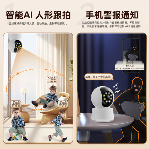 鸣胜家用摄像头无线wifi网络手机远程监控360度无死角带夜视全景语音高清旋转语音对话室内云台15