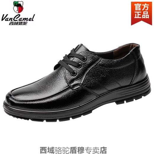 Région occidentale Chaussures pour hommes Camel Men's Automne étanche et antidérapante Chaussures de cuisine à huile et résistantes à l'usure et anti-odor Protection de travail Chaussures Boys Business Cuir Chaussures 9905 Black Foot-Camel Brand officiel Site officiel 38