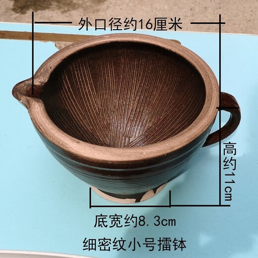 Household Leibo Hunan cuisine, pepper, eggplant, preserved egg, garlic, stone mortar grinder, garlic paste, old-fashioned garlic mortar, jar, small pound body and pound stick
