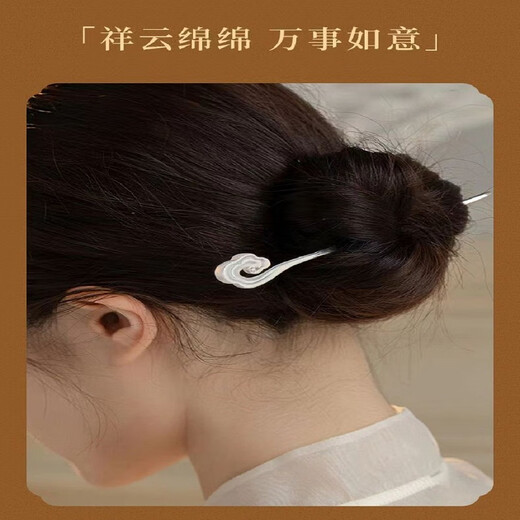 Pure silver hairpin 9999 solid pure silver s925 Ruyi Xiangyun female palace Chinese style cheongsam Hanfu hairpin birthday April peony happiness
