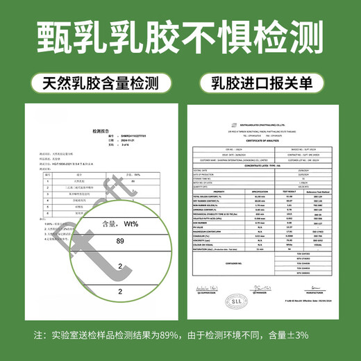 乐拓行乳胶运动防臭鞋垫男加厚军训软弹站久不累减震防痛踩屎感吸汗透气 1双【象牙白】天然乳胶/泰国进口 4142码
