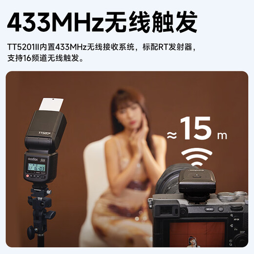 Godox tt520III third generation flash photography fill light shooting special portable camera SLR camera top flash external off-camera hot shoe Canon Fuji Sony Nikon universal JD Logistics TT520III+ battery set <recommended> official standard (comes with flash trigger)