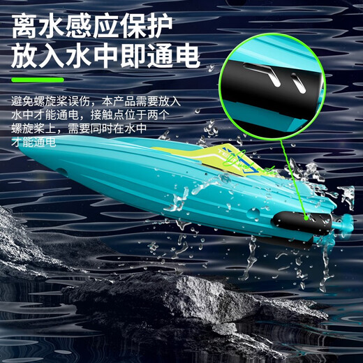 4DRC迷你潜水艇玩具儿童遥控船水上高速快艇可下水电动船模男礼物 加大号水陆空三合一遥控船+遥控 超值双电玩坏换新+充电线+质保