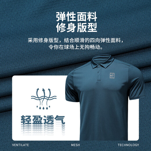 耐克（NIKE）网球服上衣POLO衫男夏季新款运动短袖翻领T恤 深海蓝FZ6908-478 XL