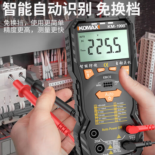 Kaisi numérique numérique haute précision intelligent anti-brûlant petit portable entièrement automatique électricien numérique METER 9205A Multimètre amélioré + 3 batteries + astuce spéciale