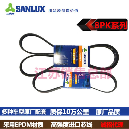 丽田汽车皮带8PK1090109210981112111511451155116011701180 8pk1105