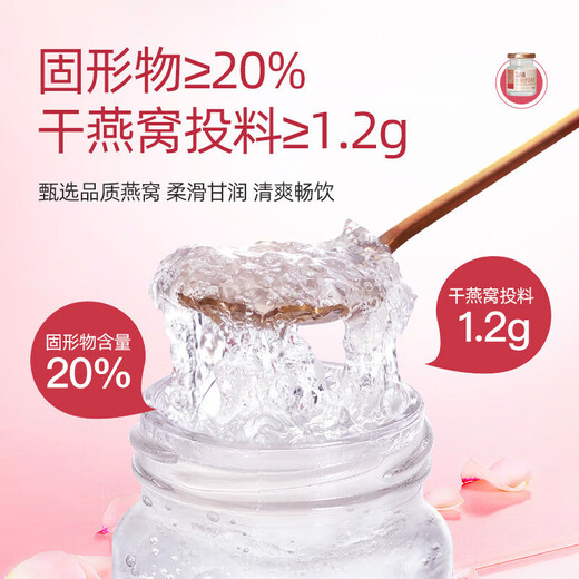 Ai Shangyan instant bird's nest gift box Bird's nest pregnancy supplement confinement nutritional products High-end gift for elders birthday [0 sugar 0 fat] 75g 15 bottles sugar-free style