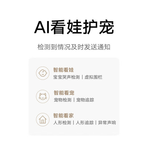 Xiaomi Smart Camera 4 home camera 8 million pixels 4K ultra-clear indoor monitoring 360-degree no blind spots with night vision mobile phone remote baby pet home monitor 4K new product Xiaomi Smart Camera 4 + 256G memory card