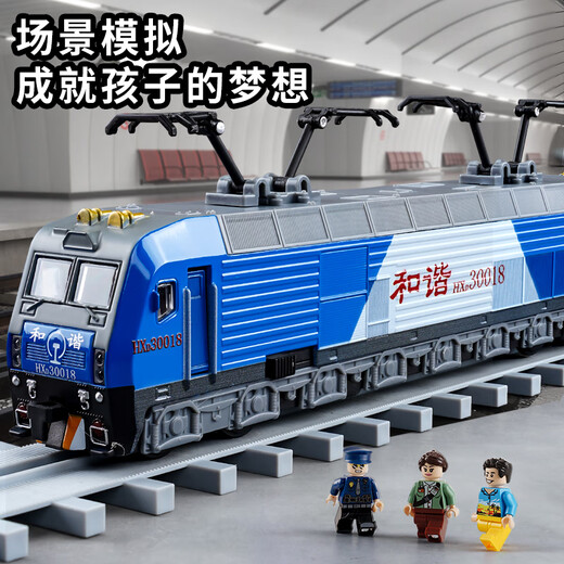 Mignon Home Children's Alloy Train Toys Retro Green Skin Dongfeng Harmony Subway Rail High-Speed ​​Mode