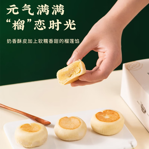 Luxihe pastelería de pastelería Cookies Pastry Bocadillos Pack Nanjing Regalos especializados Bienes de regalo de regalo de edad avanzada