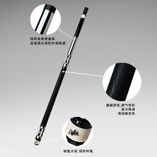 达芬尼台球杆家族A系列aA12356大头杆白音符二代调音师银翼杀手总督G2 达芬尼A6（支持到货试打）