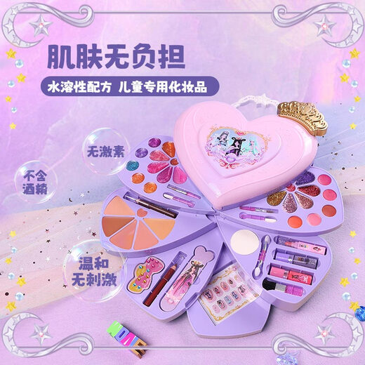 Ye Luoli Children's Princess Cosmetics 3-6-12-year-old girl performing makeup box non-toxic set birthday gift toys Xinyu Xingyuan hand-carrying beauty box [send makeup brushes]