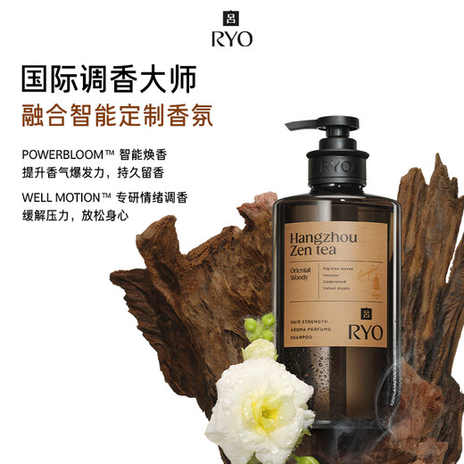 吕（Ryo）香氛吕控油蓬松洗发水持久留香杭州禅茶香洗发膏580ml