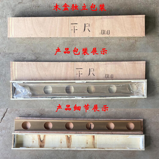 High-precision magnesium-aluminum alloy flat ruler, light alloy flat ruler, equipment installation, inspection and measurement I-shaped level ruler 3000*175*80
