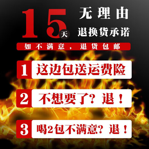 
Beijing Tongrentang Shayuanzi Cuscuta chinensis wolfberry Astragalus lily combination tea Schisandra chinensis Cuscuta chinensis men's four famous men Shayuanzi Cuscuta tea 30 packs try drinking