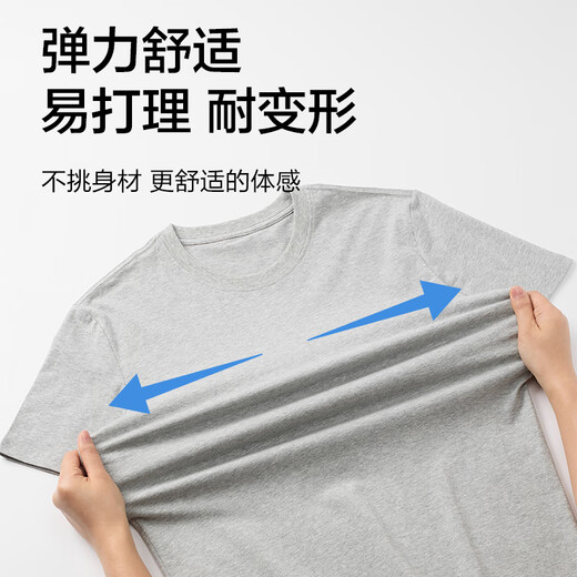 Jingshu cotton Jingdong's own brand cotton 10A antibacterial Xinjiang cotton men's short t-shirt T-shirt Valentine's Day white L