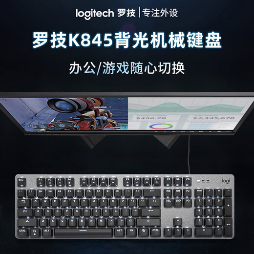 罗技（G）K845+G102有线机械键鼠套装电竞游戏办公通用RGB背光键盘鼠标 罗技K845红轴+G102黑色