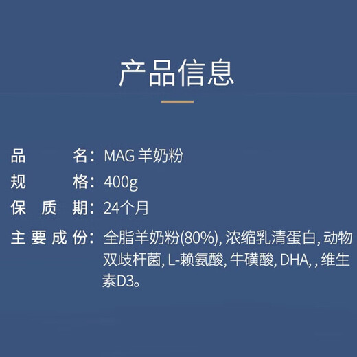 MAG goat milk powder 400g dogs and cats goat milk powder pets newborn infants adult elderly dogs cats and dogs goat milk powder during pregnancy