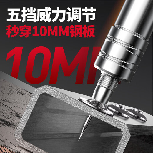 Delixi Electric Cannon Nail Gun Concrete Ceiling Artifact New Woodworking Mini Steel Nail Gun Integrated Silenced Nailing Special Air Nail Gun Professional Type 7304 Standard (No Nails)