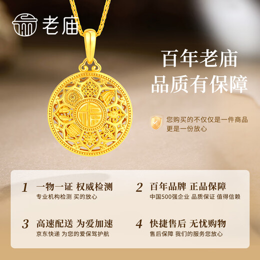 Old Temple Silver Necklace S925 Silver Eight Treasure Compass Necklace Light Luxury Niche 520 Valentine's Day Gift to My Girlfriend and Wife [The Next Day Delivery] Eight Treasure Compass Necklace