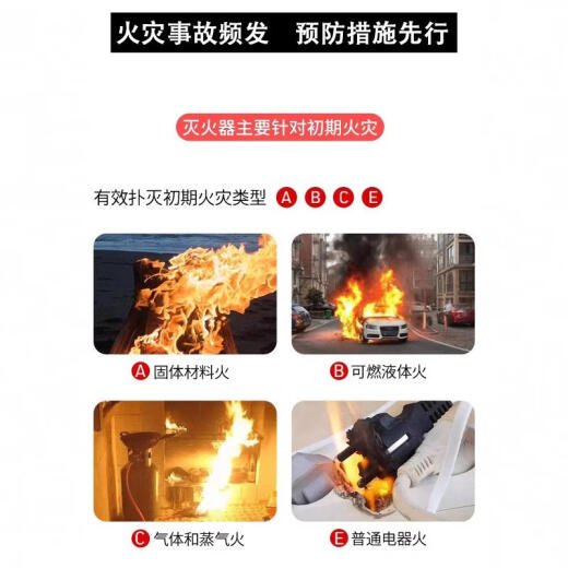 干粉灭火器家用店用车用商用4公斤商铺用手提式家用车用工厂车载用12358kg消防器材 1KG灭火器[便携车用]