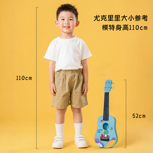 前谷尤克里里儿童初学者仿木四弦小吉他乐器6-10-12节日礼物 原木色