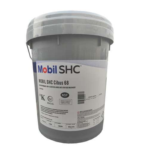 Meifu SHC Cibus32 46 68 150 220 320 food grade FM222 hydraulic gear grease SHC220 (18.9 liters) ISOVG220