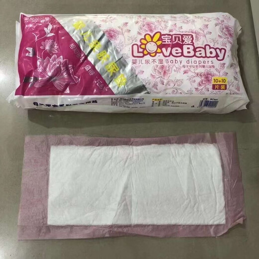 Couches jetables pour bébé nouveau-né les couches de couches de séparateur d'urine nouveau-née