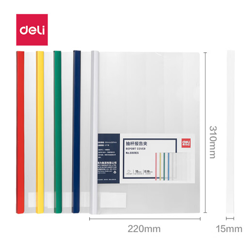 Deli 5901 lever clamp (mixed) A4 triangular lever clamp side width 15mm color lever clip office storage student test paper sorting mixed colors 5 pieces/pack