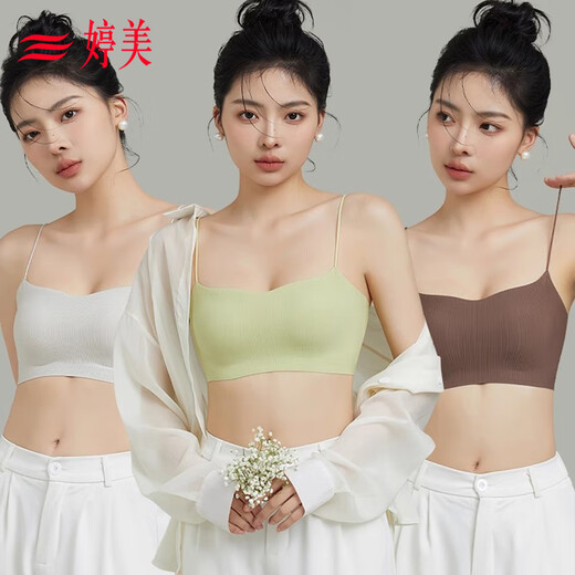 Tingmei Hosentender Rock Spezielle Unterwäsche für Frauen ohne Spur unsichtbarer dünner Schultergurt schöner Rückengurt integrierte Tasse kleine Brustsammlung Anti-Slip-BH
