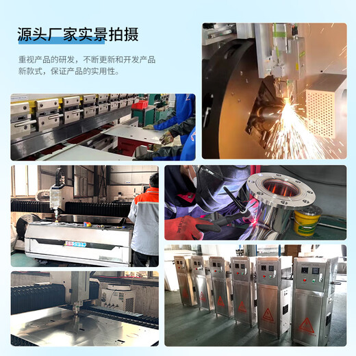 Ruixiaoquan AOT titanium dioxide photocatalytic sterilizer ultraviolet sterilizer hot water sterilization equipment commercial industrial shopping mall school hospital community tap water domestic pump room AOT-15