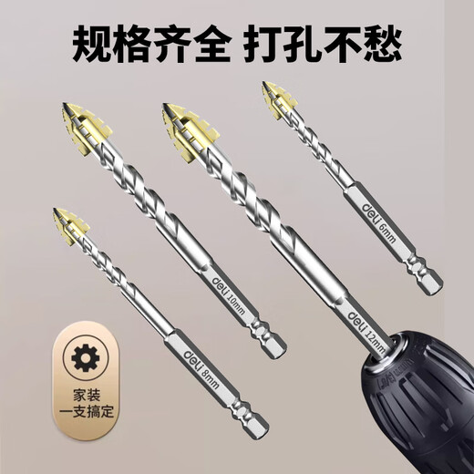 Deli four-edged sawtooth multi-functional eccentric drill bit tile concrete opening alloy glass electric drill drilling set sawtooth drill 6+8+10 3 pieces in total