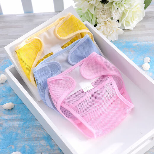 Windel reparieren mit Frühlings- und Sommer-Atmungsmaschen-Windel-Baby-Maschenwindel-Windeln-Windeln können mit Hosen (atmungsaktivem Stil) 2 Stücke Pulver + 1 gelb + 10 Windeln 1 Stück S-Größe (0-3 Monate, 12 Jin [Jin gleich 0,5 kg] oder weniger) gewaschen werden
