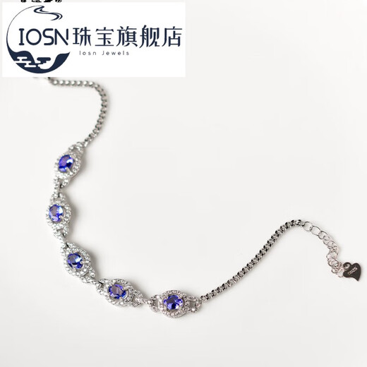 IOSN坦桑石手链女款s925银链轻奢小众设计高级感蓝色宝石裸石镶嵌手串 01#s925银坦桑石镶嵌手链
