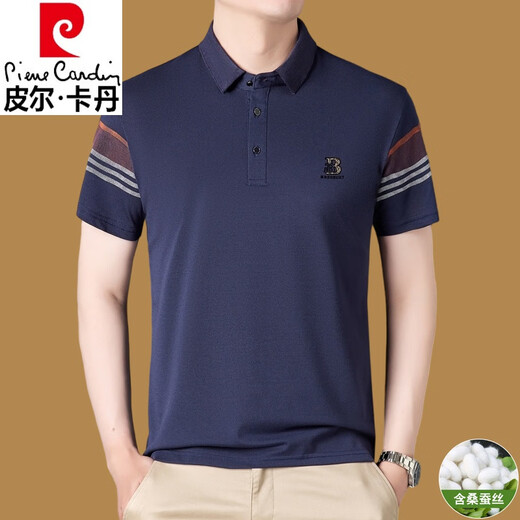 
Pierre cardin middle-aged mulberry silk short-sleeved T-shirt men's summer middle-aged lapel business casual solid color top POLO Paul shirt gray FL15269 with chest label light luxury high-end brand M 165 (suitable for 100 Jin [Jin equals 0.5 kg]-120 Jin [Jin equals 0.5 kg])