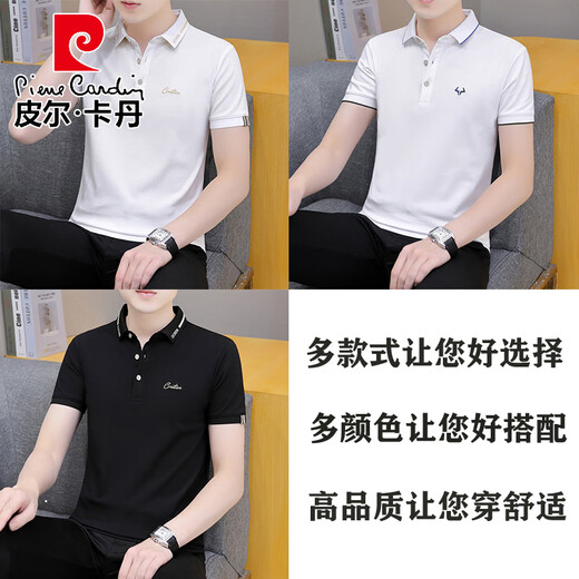 Pierre Cardin 2025 Polo d'été T-shirt à manches courtes pour hommes à manches courtes à manches courtes à manches à manches minces à mince mèche.