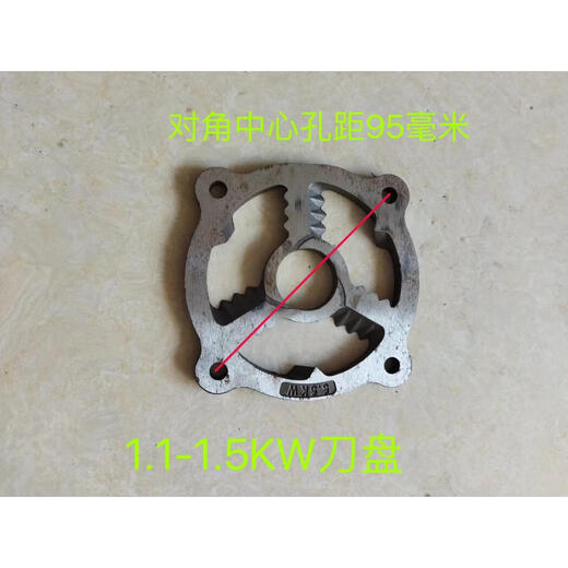 切割式污水泵叶轮刀盘0.751.11.52.2345.57.5kw切割泵配件 3KW叶轮13820