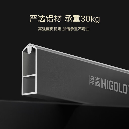 科至途衣柜挂衣杆防滑铝合金柜内挂衣横杆打孔顶侧两用固装五金配件 挂衣杆(氟碳高级灰/适用内宽5155