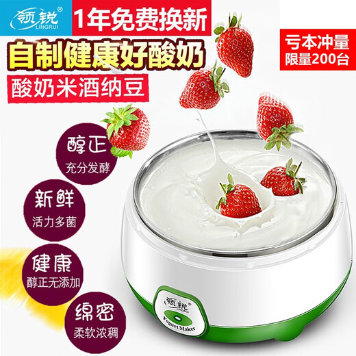 Machine de yogourt PA-12d entièrement automatique MINI MINI MACHINE DE VIN DE RICE MACHINE SME VERRE DIVÉ DIVIDÉ GRORT + 30 BACTERIES POUDRE