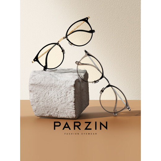 Parson Fashion Glasses Frame Women's Retro Light Round Frame Slim Glasses Anti-Blue Light Mirror Men 15860 Cold Tea 15838