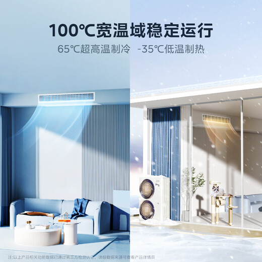 Midea's Ideal Home central air conditioner three generations, one-to-four, whole-house smart air manager, one-to-multiple, full DC variable frequency multi-split, all-inclusive at one price (supports Hongmeng Zhilian), Ideal Home three generations, 7 hp, one-to-six package installation within 140