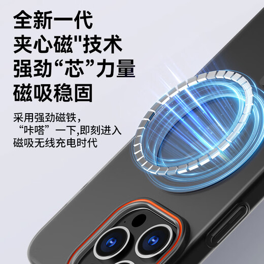RAID [TOP-SELLERS SELLANT] Applicable à Apple 16Pro Mobile Phone Case iPhone 16pro Case de protection Magnétique Sand Soft Skin Forre Transparent Light et simple Couleur contrastée Couleur dure Hard Boîte de protection Gray Fog