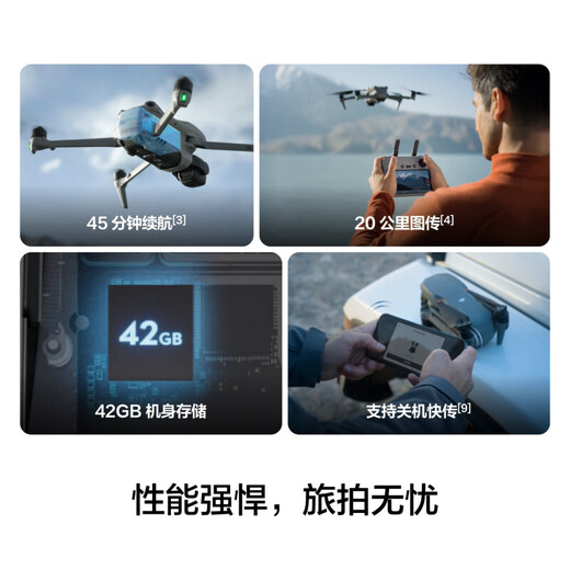 DJI Air 3S Dual-caméra de voyage phare de voyage, caméra principale, appareil photo aérien professionnel haute définition, vue nocturne, évitement des obstacles actifs et prise de vue de suivi, avion télécommandé, DJI Air 3S Promtical Dual-Electric Set (Ordinary Remote Control) peut être remplacé par une version 1 an, une norme officielle (sans carte de mémoire)