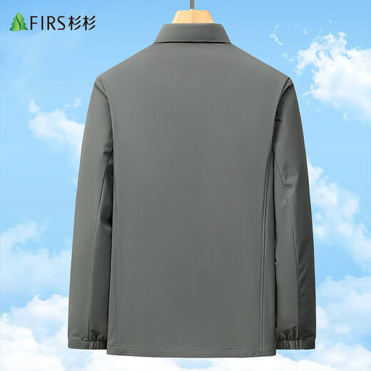 杉杉【UPF50+】冰丝薄款防晒衣男士春夏季商务休闲防晒服行政夹克外套