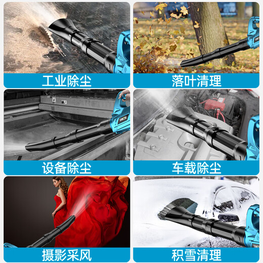 XMSJ Haartrockner Hochkraft Industrielle Lithium-Batterie-Gebläse wieder aufladbare Kraftblasen Schneeblätter blasen Blätter Blasen Staub 2crt Sturmblau Ladung Sturmpistole 3888t