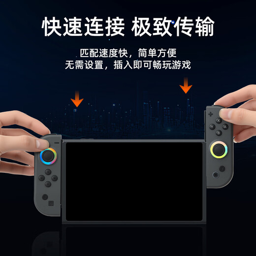 Storm Demon Dragon is suitable for switch handle joy-con game adaptation HD somatosensory game vibration ns wireless bluetooth split handle supports fitness ring Hall rocker dual motors classic blue and red upgraded with hand strap丨somatosensory vibration丨one button wake up