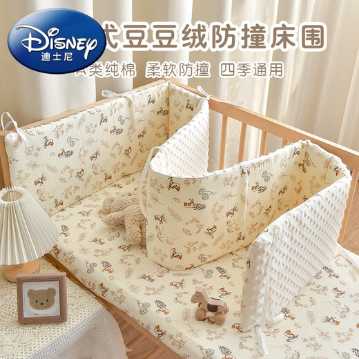 迪士尼（Disney）新生婴儿床纯棉床围宝宝一片式防撞缓冲软包儿童拼接床靠围栏挡布 点点熊【高度28cm】 60cm1片