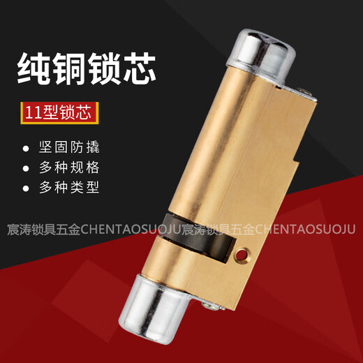 
XMSJ copper handle key 11 type anti-theft door lock core old-fashioned door mechanical door lock accessories lock B4T type 45+3883mm 30mm-50mm Universal type with key